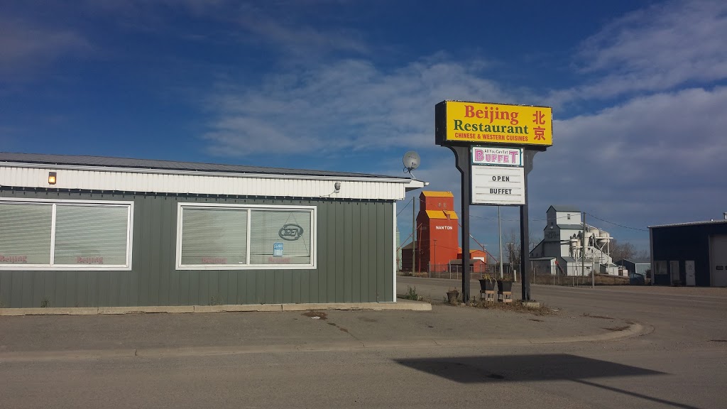 Beijing Restaurant | 2309 20 Ave, Nanton, AB T0L 1R0, Canada | Phone: (403) 646-2298