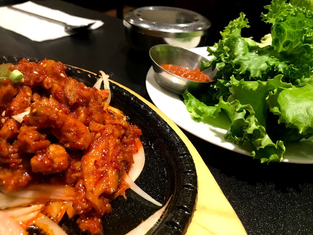Kims Korean BBQ House | 1607 Bowen Rd, Nanaimo, BC V9S 1G6, Canada | Phone: (250) 591-6369