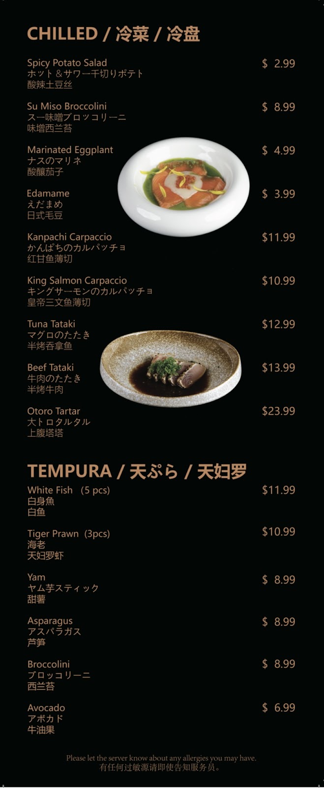 深夜食堂Meet Night Japanese Restaurant | 2155 Allison Rd #222, Vancouver, BC V6T 1T5, Canada | Phone: (236) 476-3370