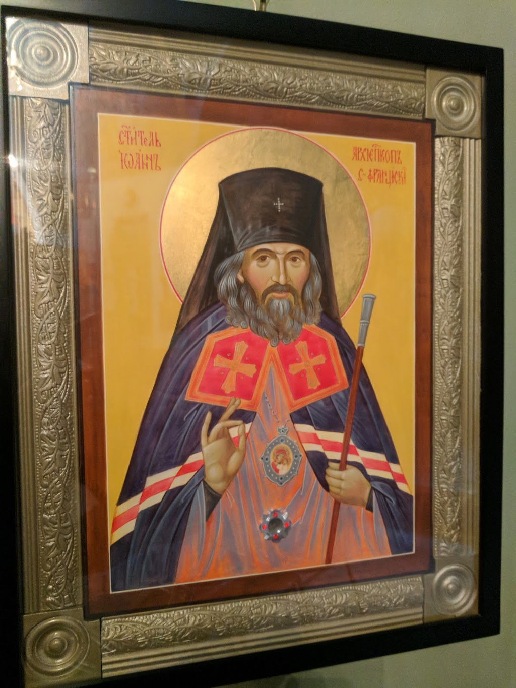Russian Orthodox Holy Trinity Cathedral | 643 Manitoba Ave, Winnipeg, MB R2W 2H1, Canada | Phone: (204) 589-6223