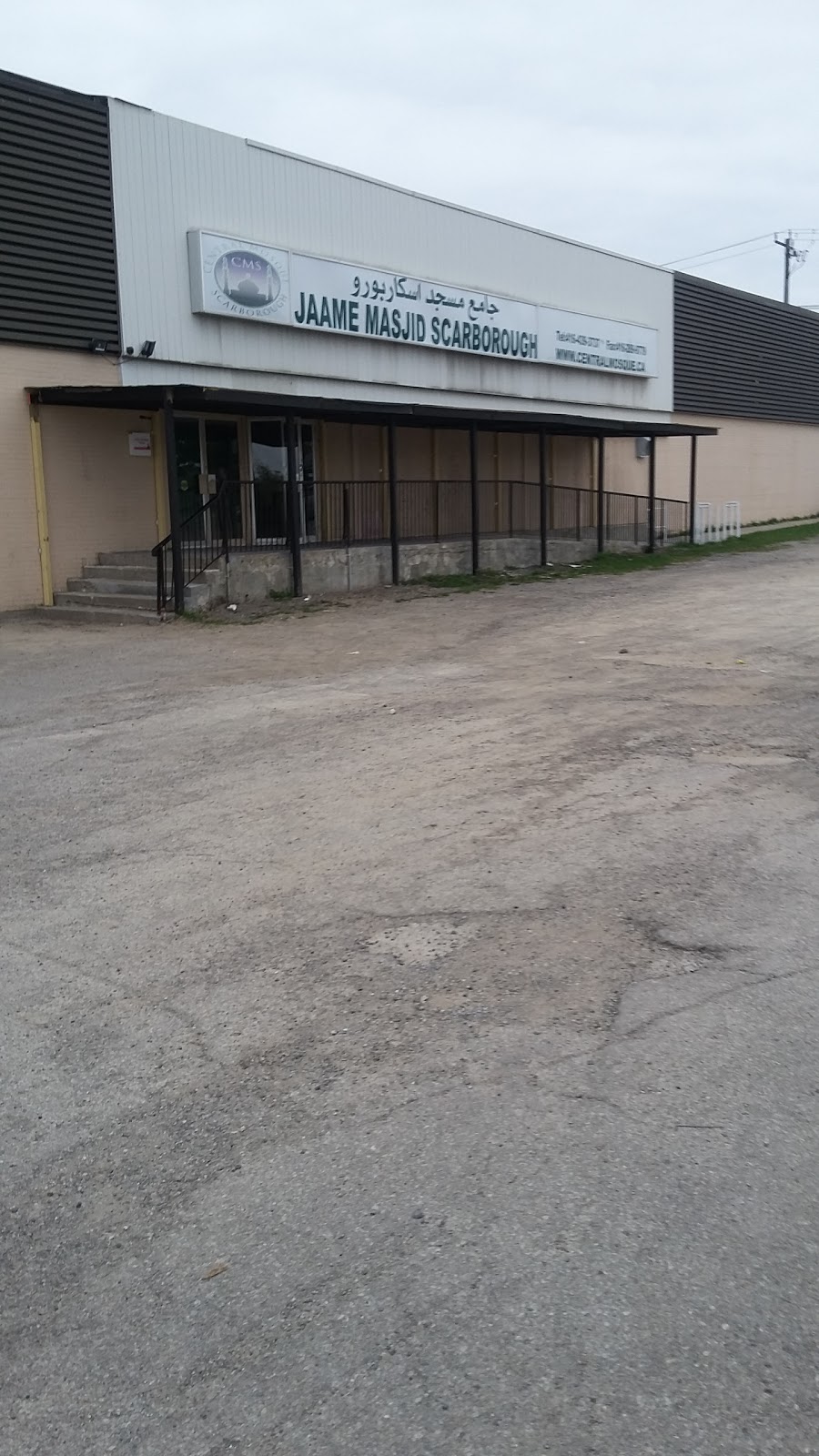 Scarborough Central Mosque | 3665-3667 Lawrence Ave E, Scarborough, ON M1G 1P7, Canada | Phone: (416) 439-3737