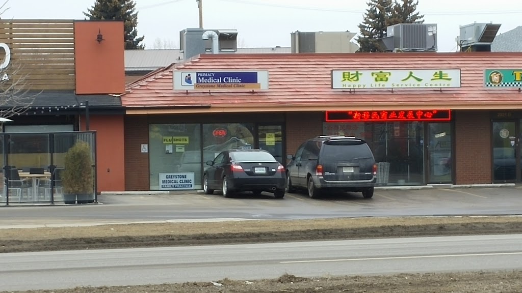 Primacy - Greystone Medical Clinic | 2921 8 St E, Saskatoon, SK S7H 0V4, Canada | Phone: (306) 373-3223