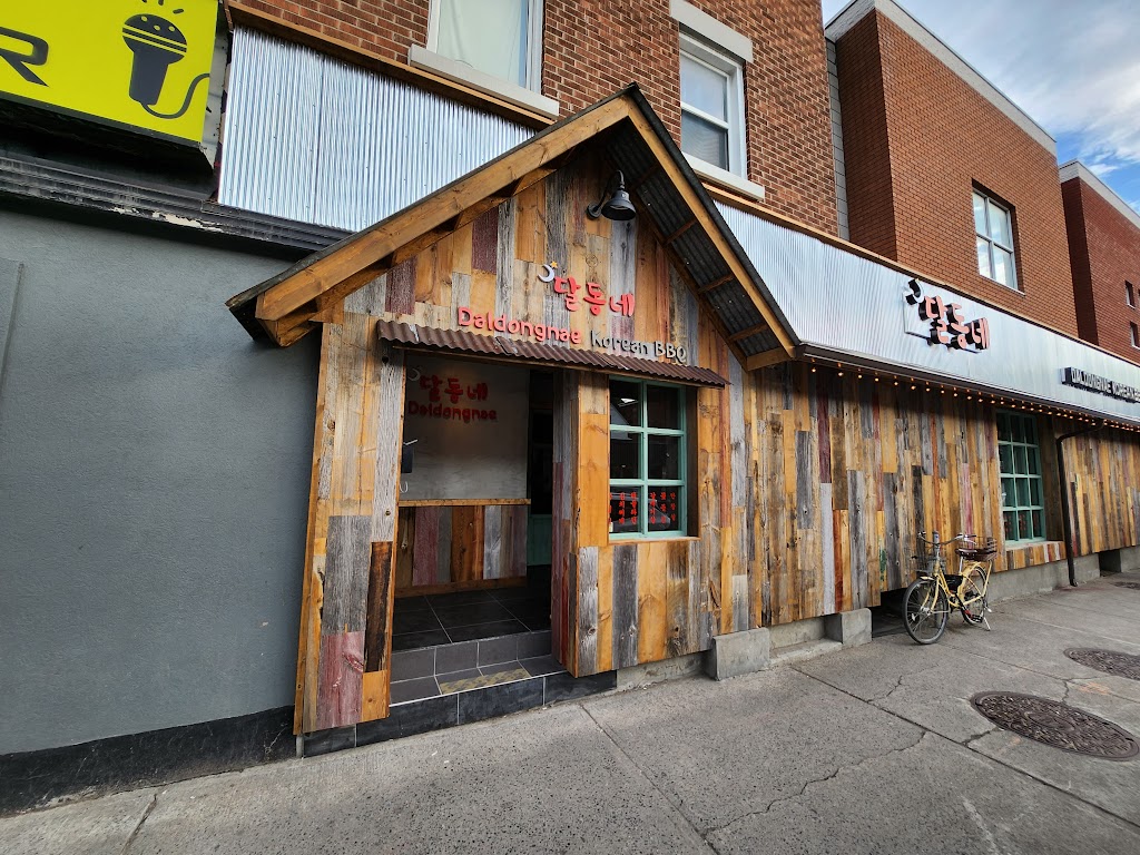 Daldongnae Korean BBQ - Ottawa Somerset | 610 Somerset St W 1st floor, Ottawa, ON K1R 5K4, Canada | Phone: (613) 232-8880