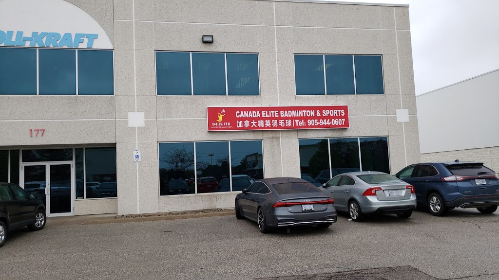 Canada Elite Badminton & Sports | 177 Westcreek Dr, Woodbridge, ON L4L 9N6, Canada | Phone: (905) 944-0607