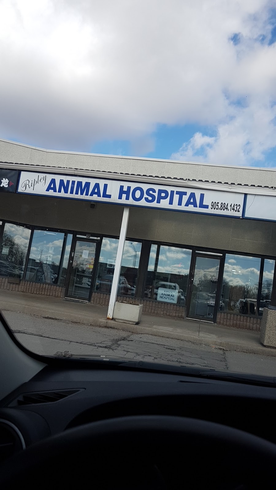 Ripley Animal Hospital | 10737 Yonge St Unit-15, Richmond Hill, ON L4C 9M9, Canada | Phone: (905) 884-1432