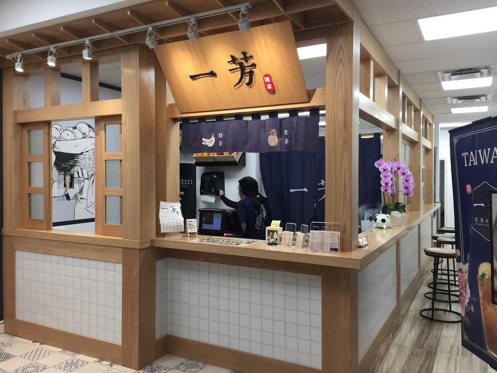 YiFang Taiwan Fruit Tea | 4020 Cambie St, Vancouver, BC V5Z 2X8, Canada | Phone: (604) 336-5626