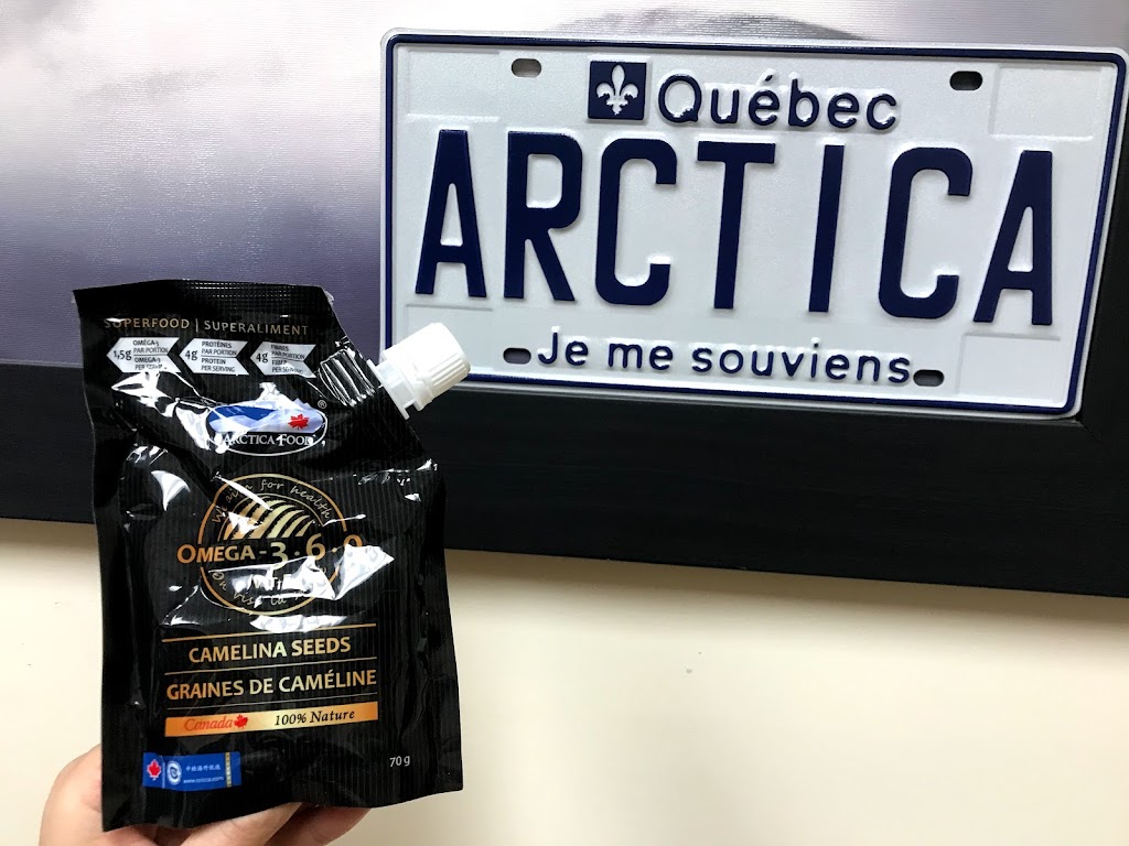 Arctica Food 加拿大北极食品 | 8888 Bd du Quartier, Brossard, QC J4Y 2P4, Canada | Phone: (514) 244-6838