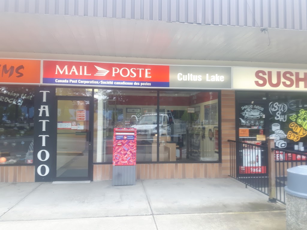 Canada Post | 4125 Columbia Valley Rd #3, Cultus Lake, BC V2R 5B0, Canada