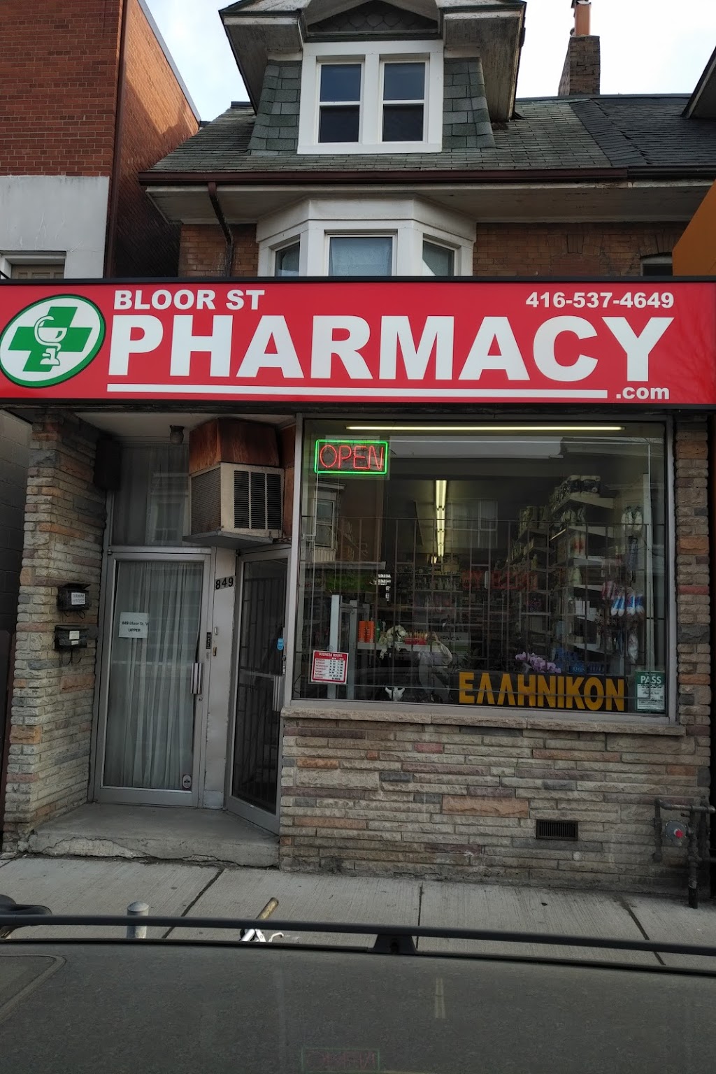 Bloor St Pharmacy | 849 Bloor St W, Toronto, ON M6G 1M3, Canada | Phone: (416) 537-4649