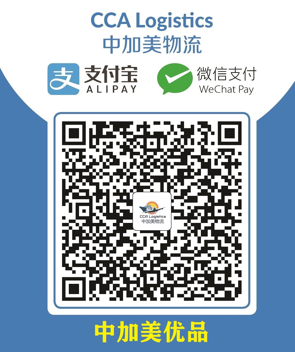 中加美物流 西北店 家家通快递 CCA Logistics | 8210 Edgebrook Dr NW, Calgary, AB T3A 4K9, Canada | Phone: (587) 830-5766