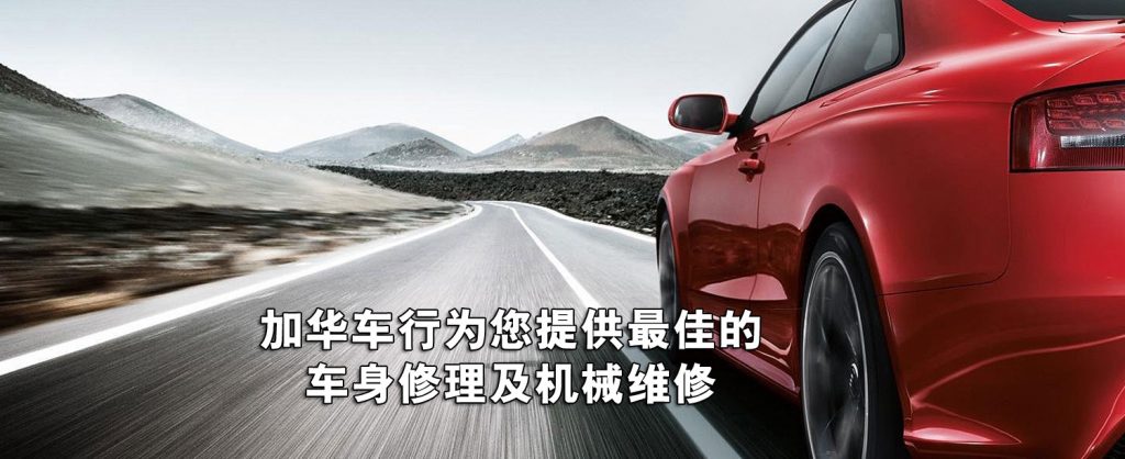 Bay Green Auto, Fix Auto Thornhill | 20 Harlech Ct, Thornhill, ON L3T 6L5, Canada | Phone: (416) 277-9818