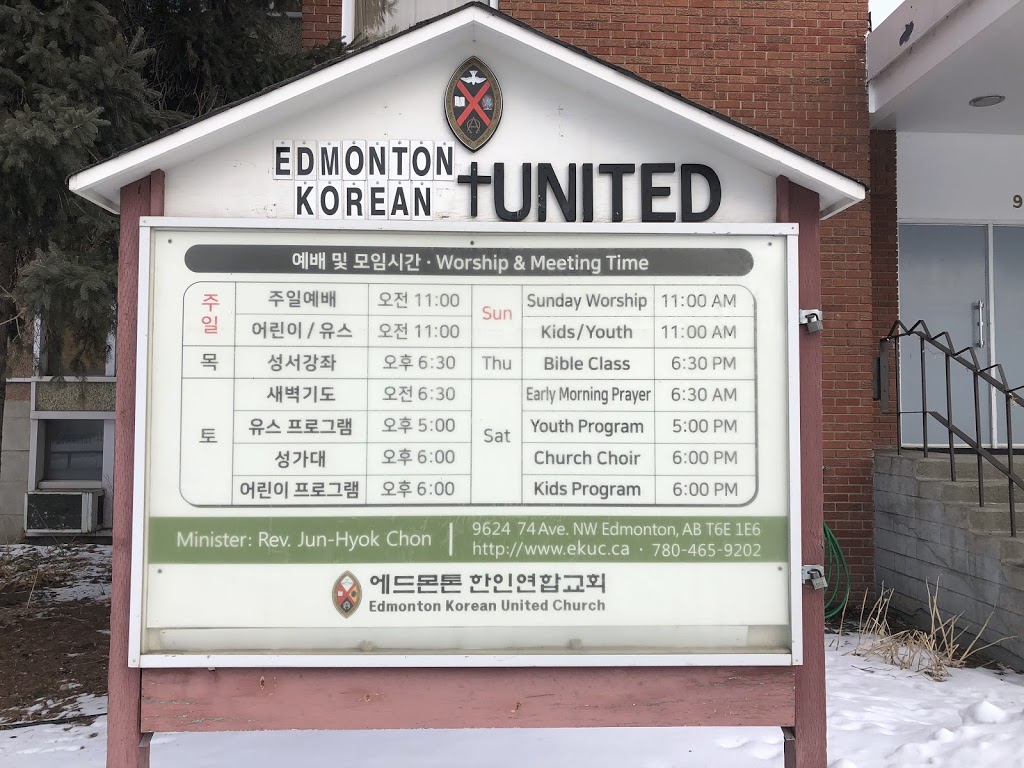 Edmonton korean united church | 9624 74 Ave NW, Edmonton, AB T6E 1E6, Canada | Phone: (780) 465-9202
