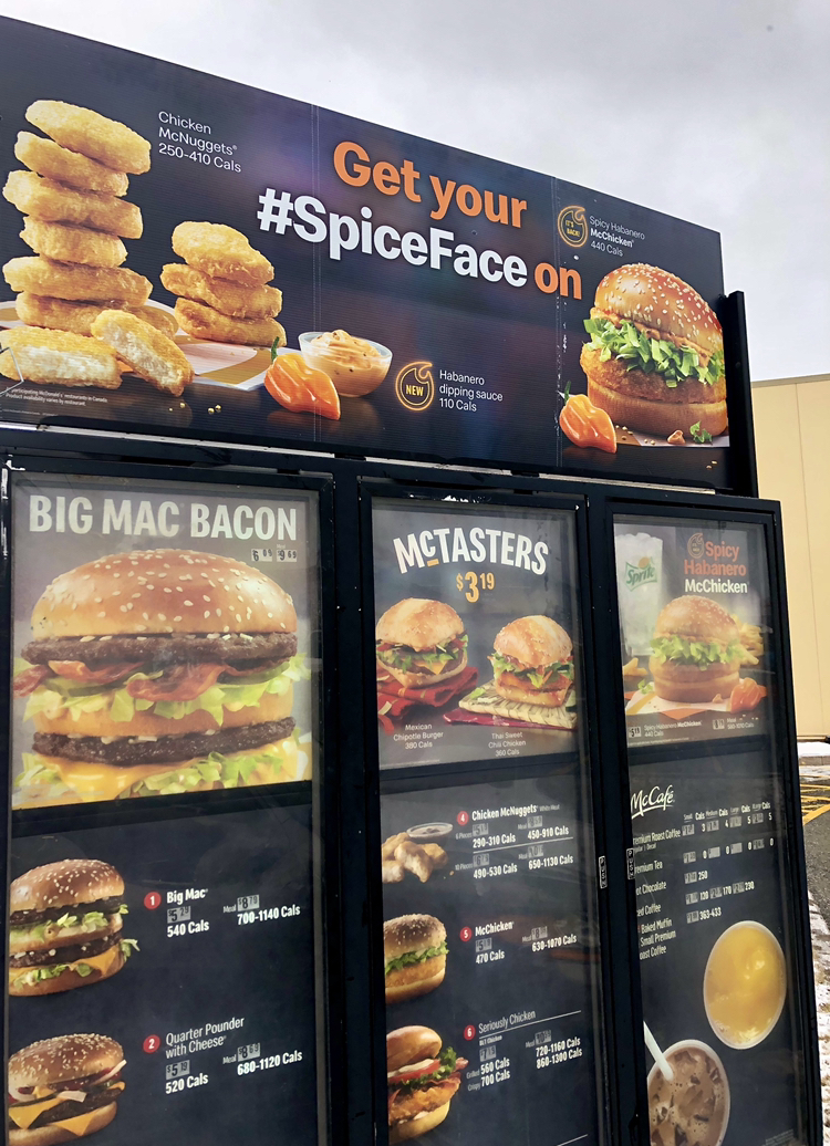 McDonalds | 140 Wade Rd, Truro, NS B2N 7H3, Canada | Phone: (902) 893-1672