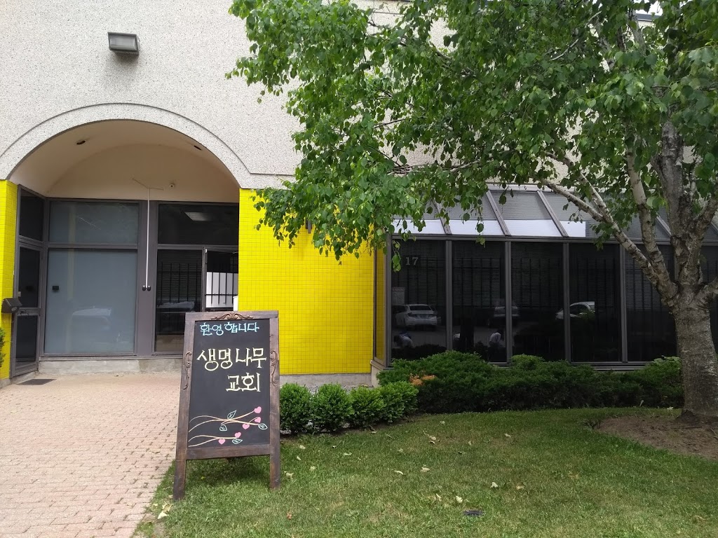 토론토 생명나무교회 Tree of Life Church | 120 West Beaver Creek Rd #17, Richmond Hill, ON L4B 1C6, Canada | Phone: (647) 499-0041
