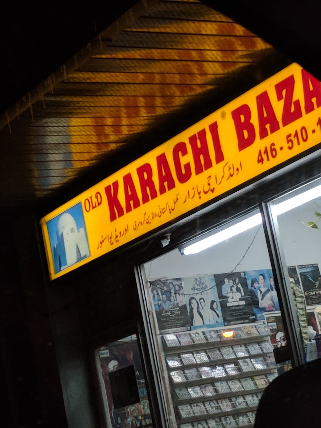 Karachi Paan Video & Grocery | 1542 Warden Ave, Scarborough, ON M1R 2S8, Canada | Phone: (416) 510-2030