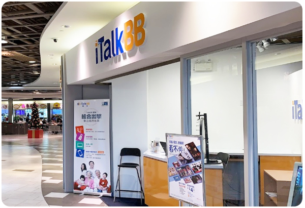 iTalkBB 集友商場-Chartwell Shopping Centre | 2301 Brimley Rd Unit 152, Scarborough, ON M1S 3L6, Canada | Phone: (647) 342-2636