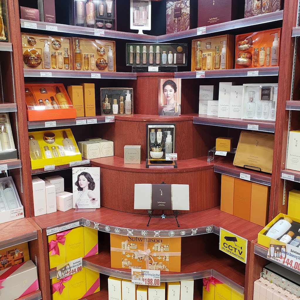 Sulwhasoo Calgary | A-Mart, 8650 112 Ave NW #6112, Calgary, AB T3R 0R5, Canada | Phone: (403) 968-7142