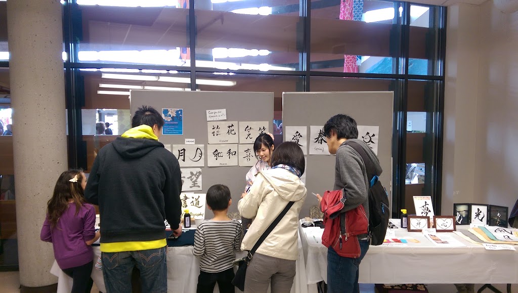 Nikkei Place Foundation | 6688 Southoaks Crescent, Burnaby, BC V5E 4M7, Canada | Phone: (604) 777-2122