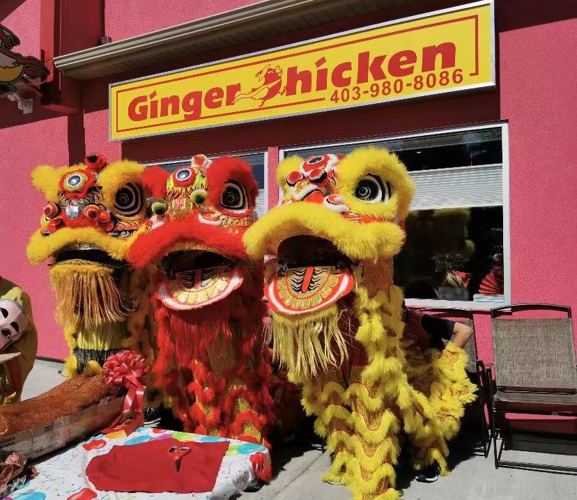 Ginger Chicken | 122 1 Ave NE, Airdrie, AB T4B 0R6, Canada | Phone: (403) 980-8086