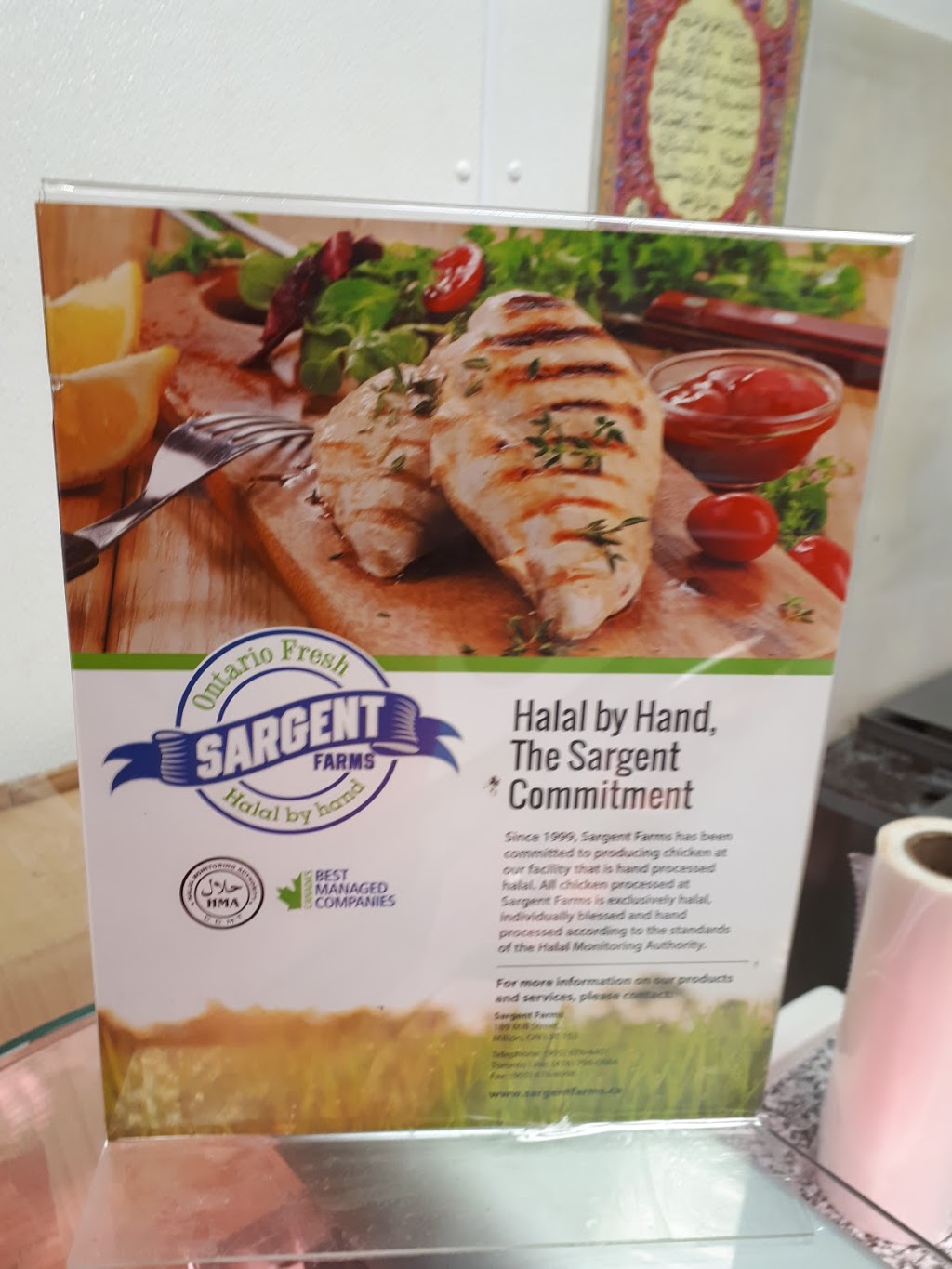 Al -Ummah foods | 480 Hespeler Rd, Cambridge, ON N1R 7R9, Canada | Phone: (519) 620-2277