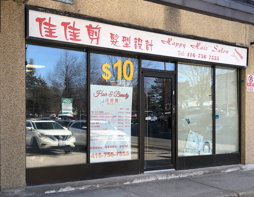 Happy Hair Salon | 3430 Finch Ave E, Scarborough, ON M1W 2R5, Canada | Phone: (416) 756-7555