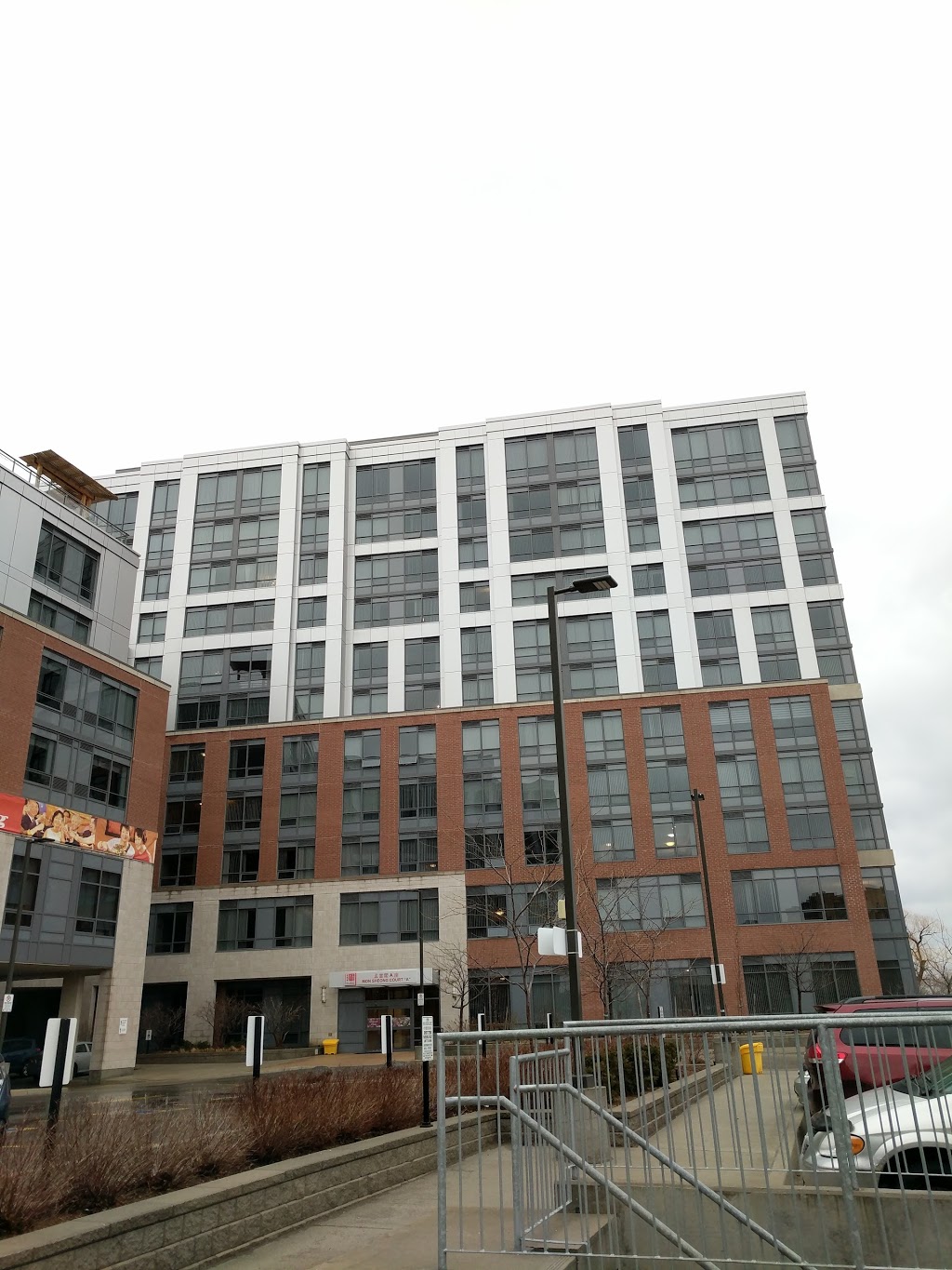 Mon Sheong Care Complex | 11211 Yonge St Building B, Richmond Hill, ON L4S 0E9, Canada | Phone: (289) 399-2273