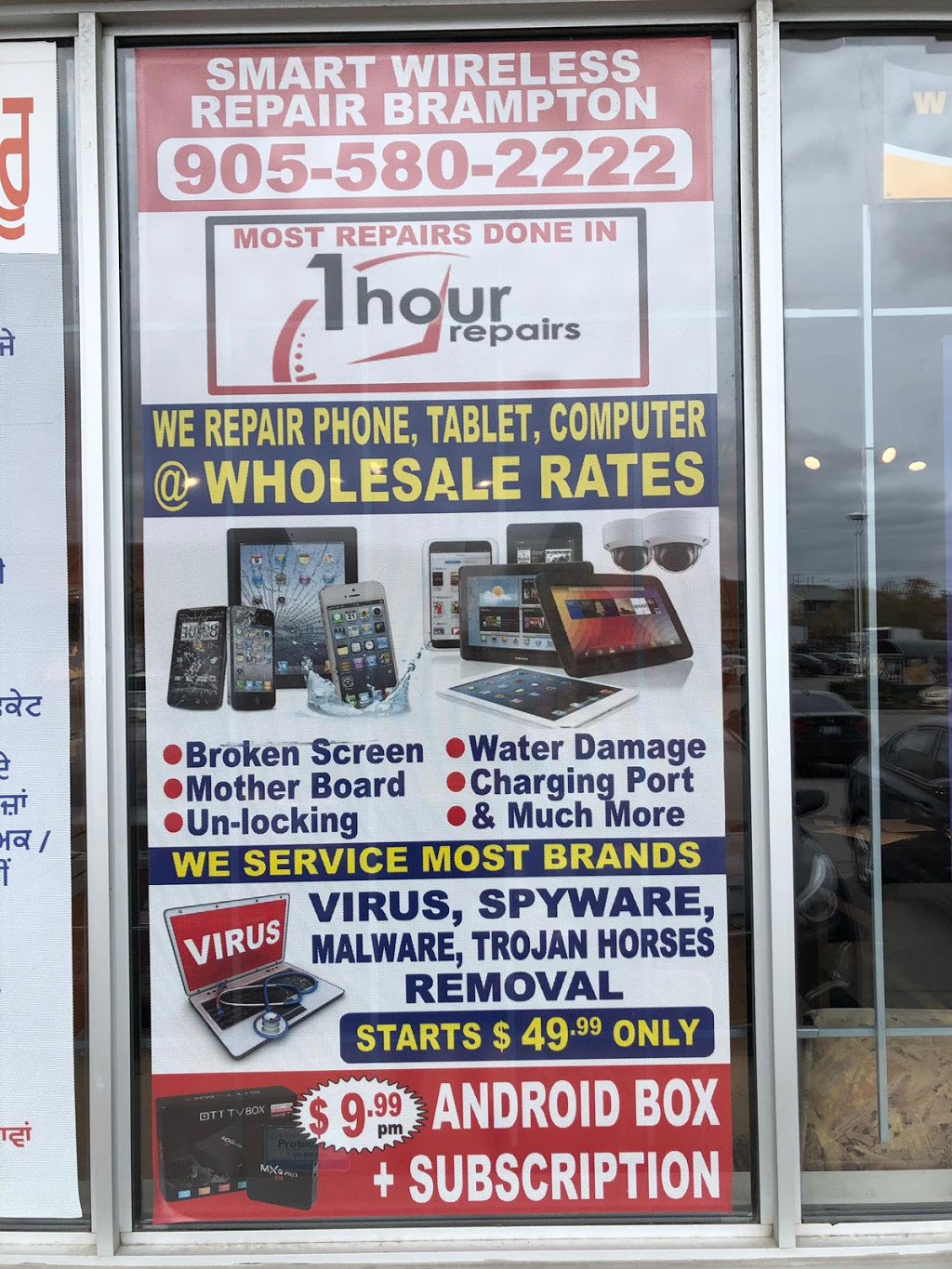Smart wireless repair brampton | 519 Ray Lawson Blvd unit 3, Brampton, ON L6Y 0N2, Canada | Phone: (905) 580-2222