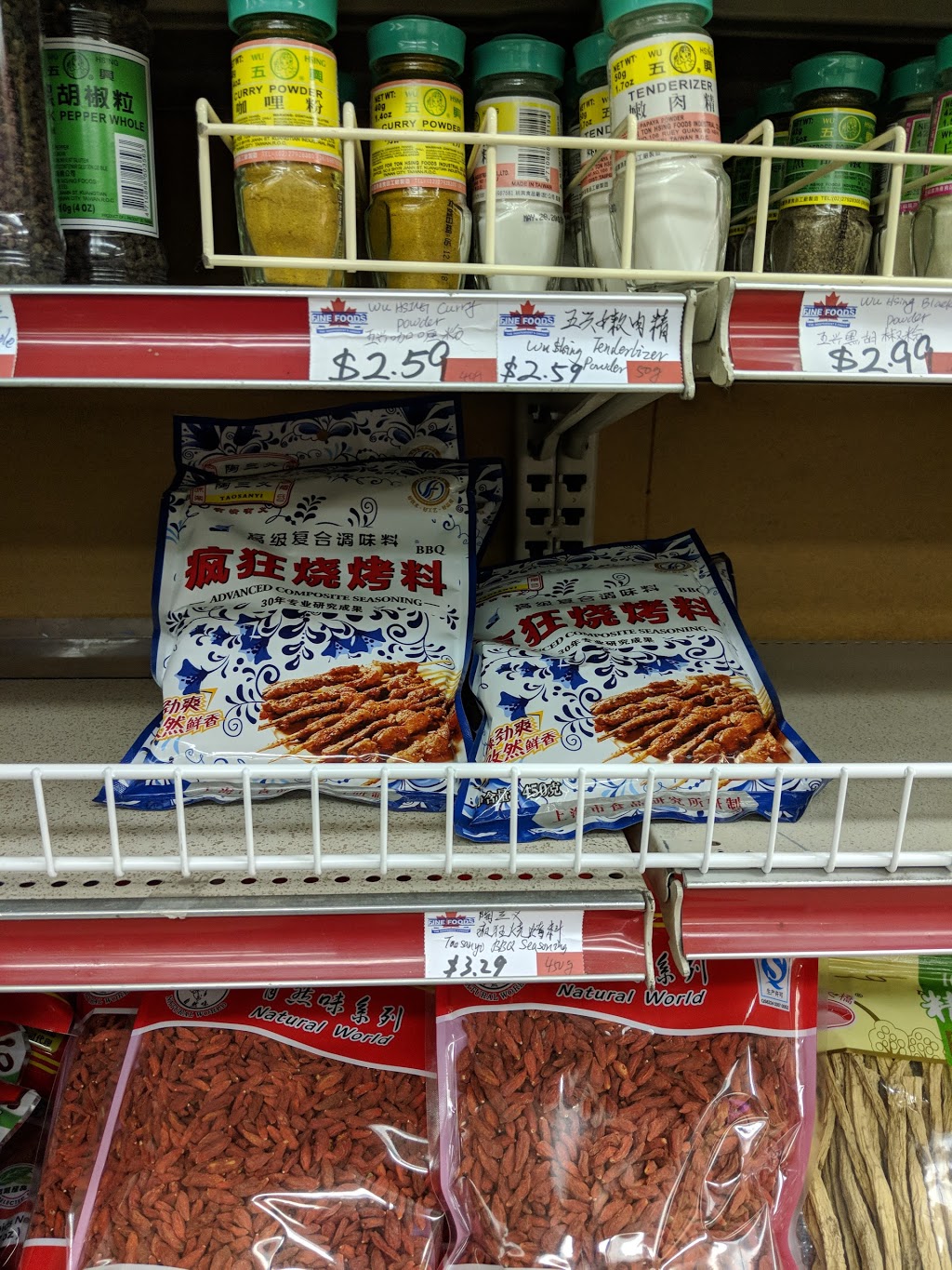 Super Fresh Asian Market | store | 516 Clarence Ave S, Saskatoon, SK S7H 2C7, Canada | 3069523377 OR +1 306-952-3377