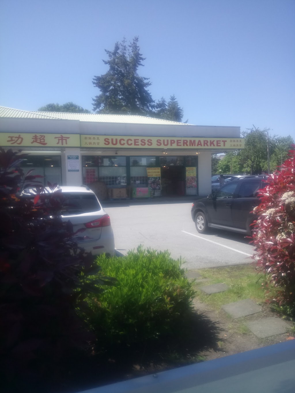 Success Supermarket | 8780 Blundell Rd, Richmond, BC V6Y 3Y8, Canada | Phone: (604) 716-3377