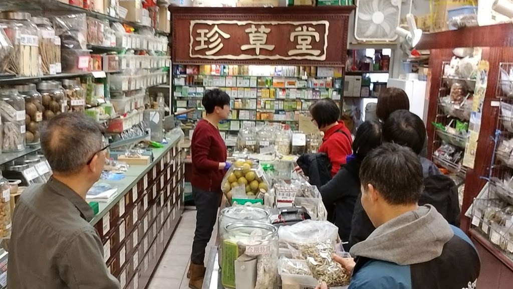 珍草堂 | Unionville, Markham, ON L3R 2N9, Canada | Phone: (905) 947-0022