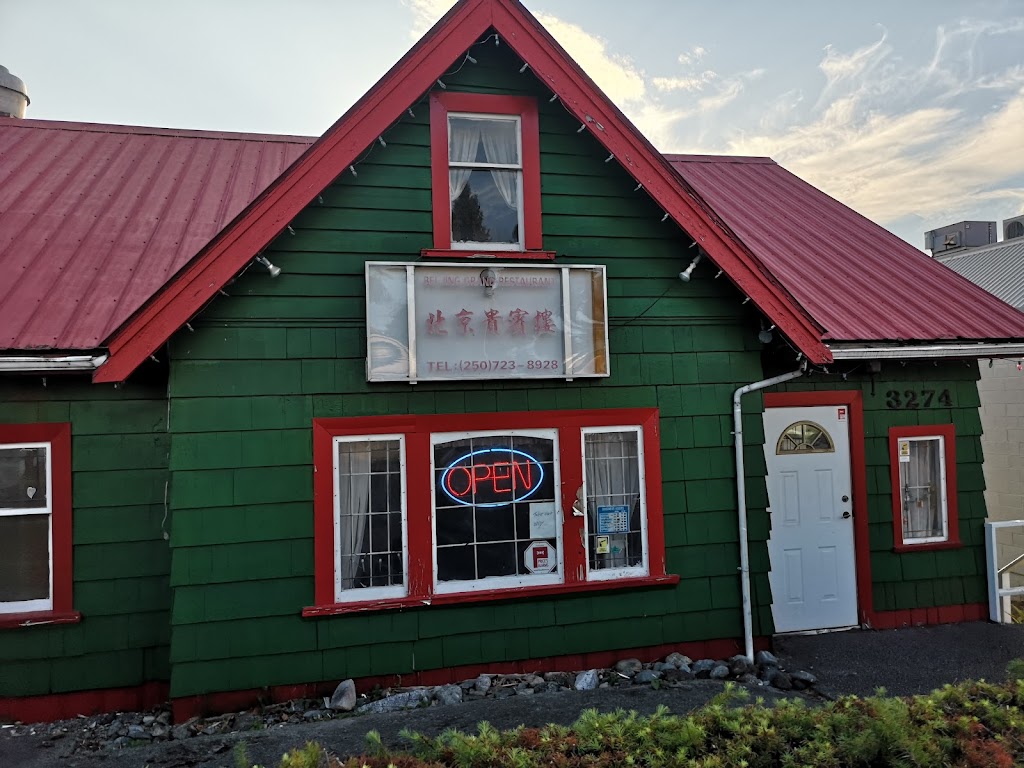 Beijing Grand Restaurant | 3274 3rd Ave, Port Alberni, BC V9Y 4E1, Canada | Phone: (250) 723-8928
