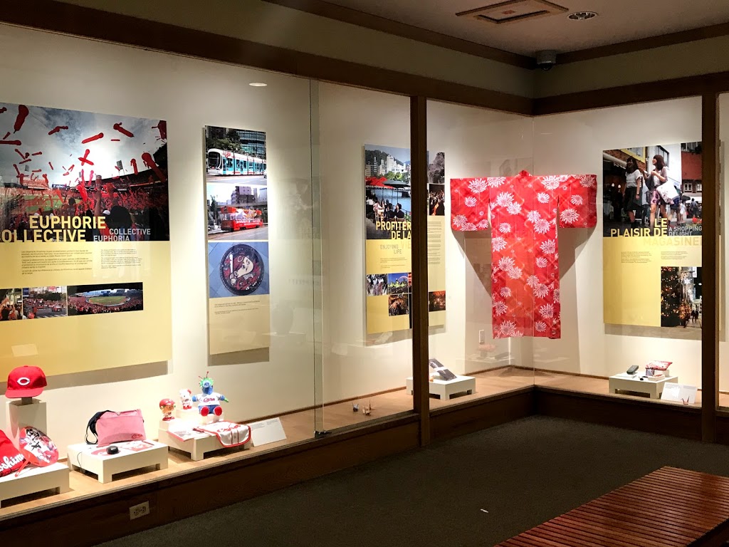 Japanese Garden | 4101 Rue Sherbrooke E, Montréal, QC H1X 2B1, Canada | Phone: (514) 872-0607