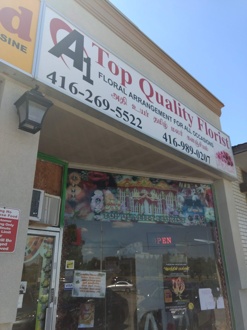 A-1 Top Quality Florist | 2871 Lawrence Ave E, Scarborough, ON M1P 2S8, Canada | Phone: (416) 269-5522