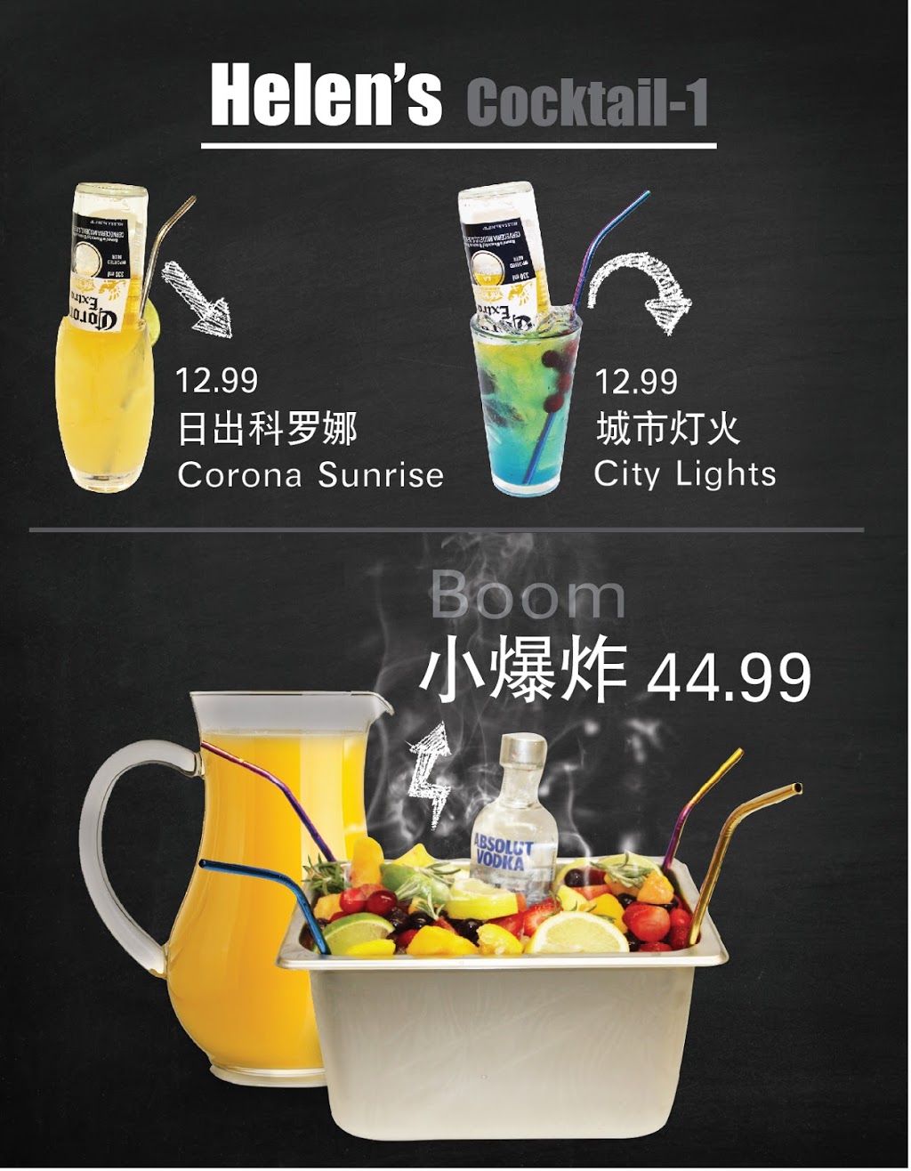 Helens Bar and Lounge | 4664 Yonge St, North York, ON M2N 5M1, Canada | Phone: (647) 980-0322