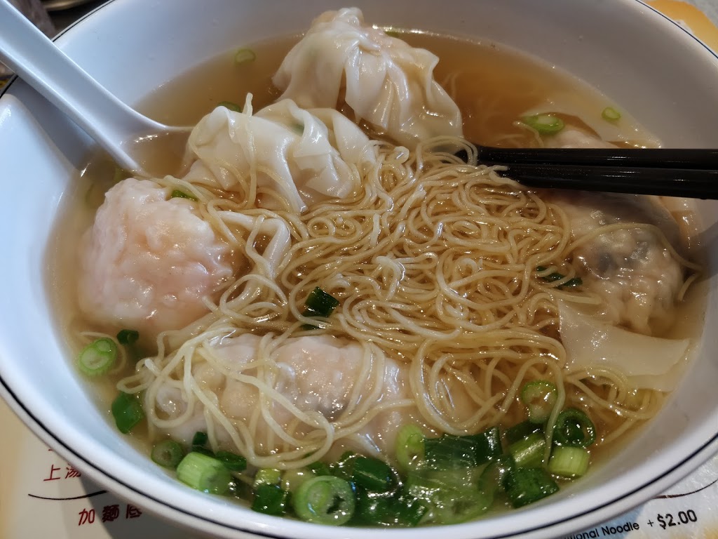 Wonton Chai Noodle | 2890 Major Mackenzie Dr E, Markham, ON L6C 1B5, Canada | Phone: (905) 887-8811