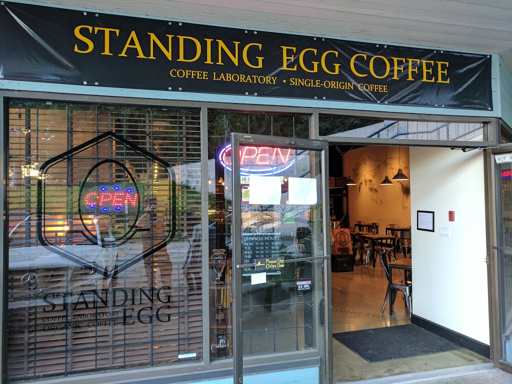 Standing Egg Coffee | 4501 North Rd #109A, Burnaby, BC V3N 4R7, Canada | Phone: (604) 421-3900