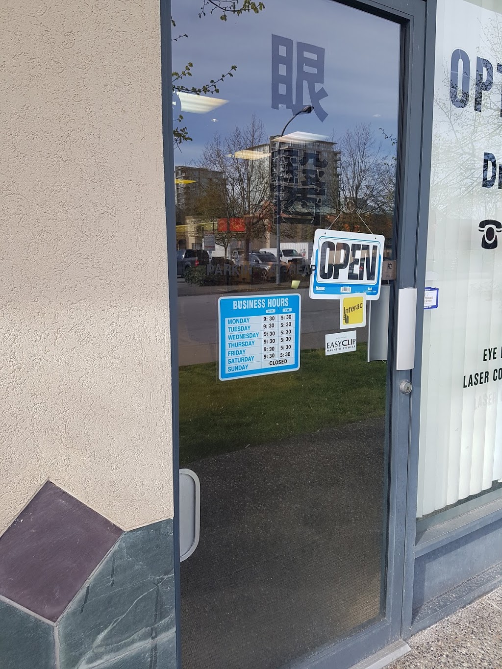 Dr Jennifer Yu Optometric Corporation | 8391 Alexandra Rd, Richmond, BC V6X 1C3, Canada | Phone: (604) 279-0188