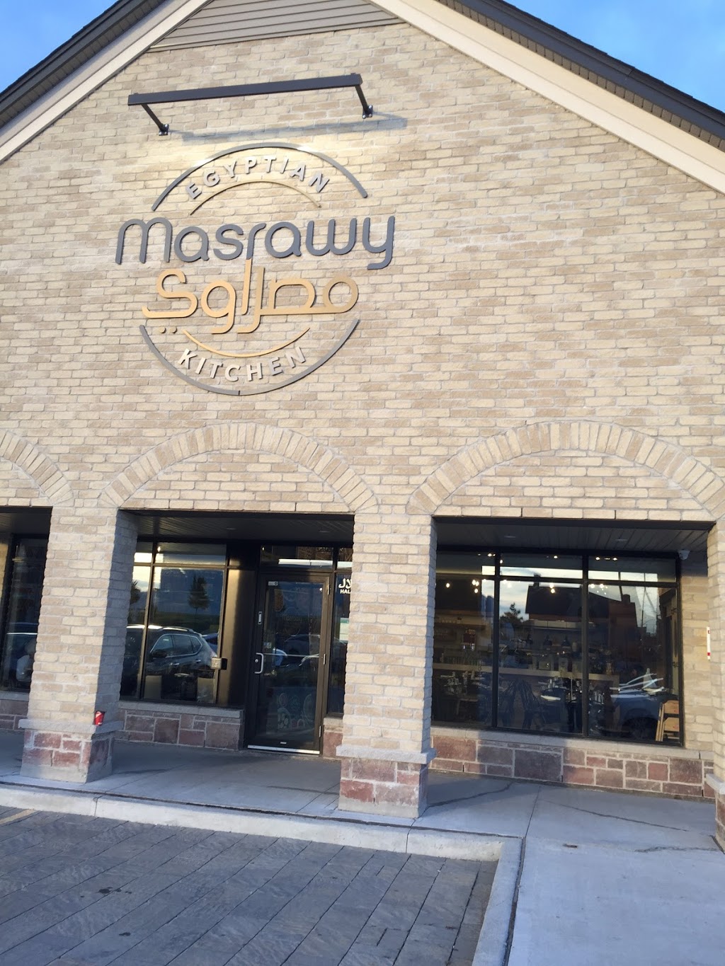 Masrawy Fine Egyptian Catering/ Masrawy Kitchen | 2275 Britannia Rd W Units 1, Mississauga, ON L5M 2G6, Canada | Phone: (647) 654-4444