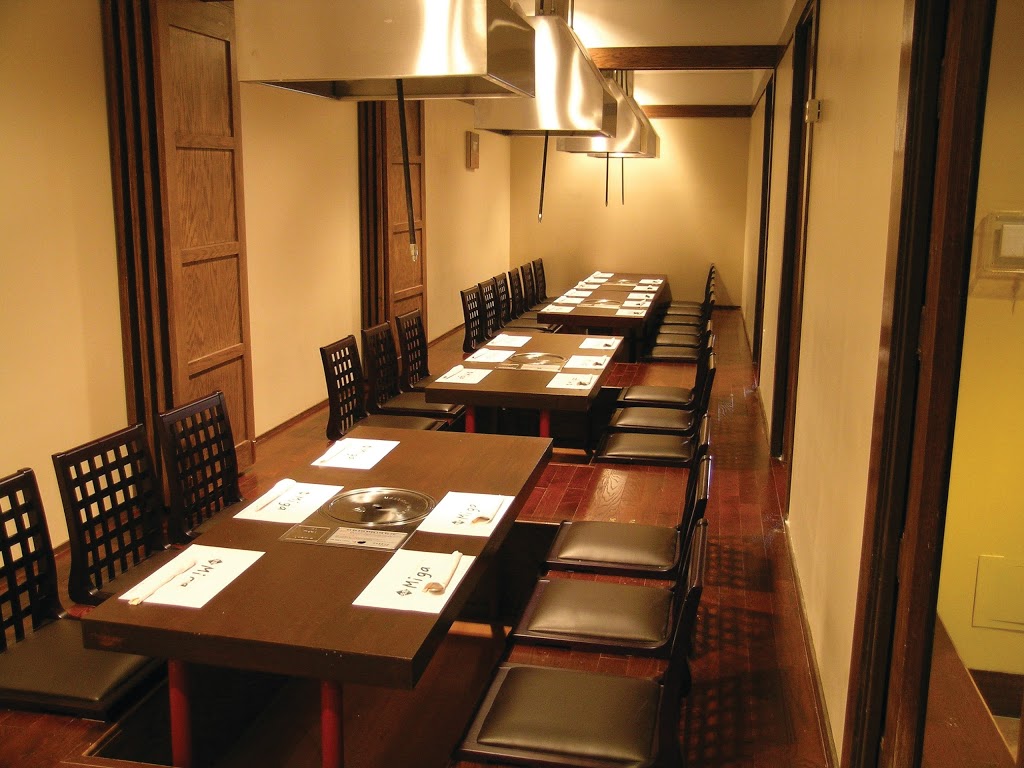 Miga Korean BBQ & Japanese Yakiniku | 2382 Dundas St W, Mississauga, ON L5K 1R7, Canada | Phone: (905) 822-9200
