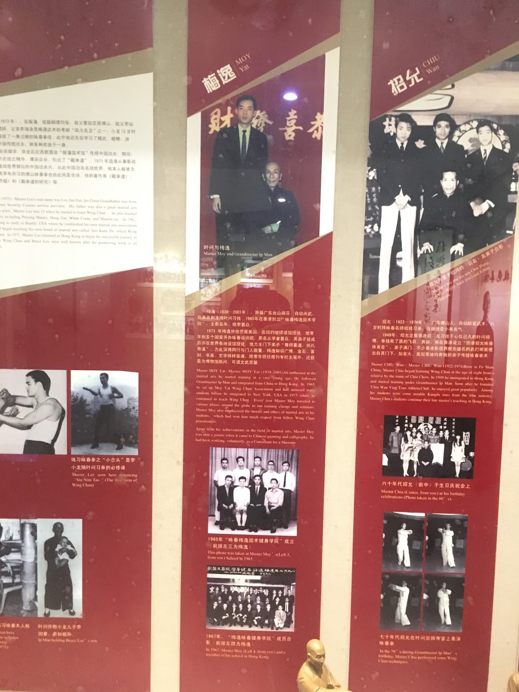 Wing Chun (Ving Tsun) Kung Fu Institute of Learning | 5600 Centre St N, Calgary, AB T2K 0T3, Canada | Phone: (403) 870-8817
