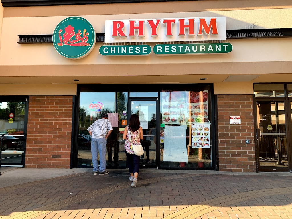 Rhythm Chinese Restaurant（中文名逸站） | 530 Fifth St #302, Nanaimo, BC V9R 1P1, Canada | Phone: (250) 591-2288