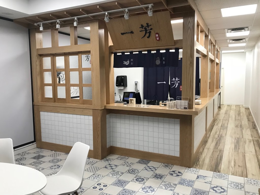 YiFang Taiwan Fruit Tea | 4020 Cambie St, Vancouver, BC V5Z 2X8, Canada | Phone: (604) 336-5626