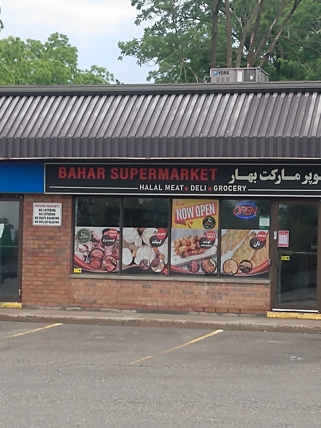 BAHAR SUPERMARKET | 190 Simcoe Ave unit 4, Keswick, ON L4P 2H7, Canada | Phone: (905) 535-9511