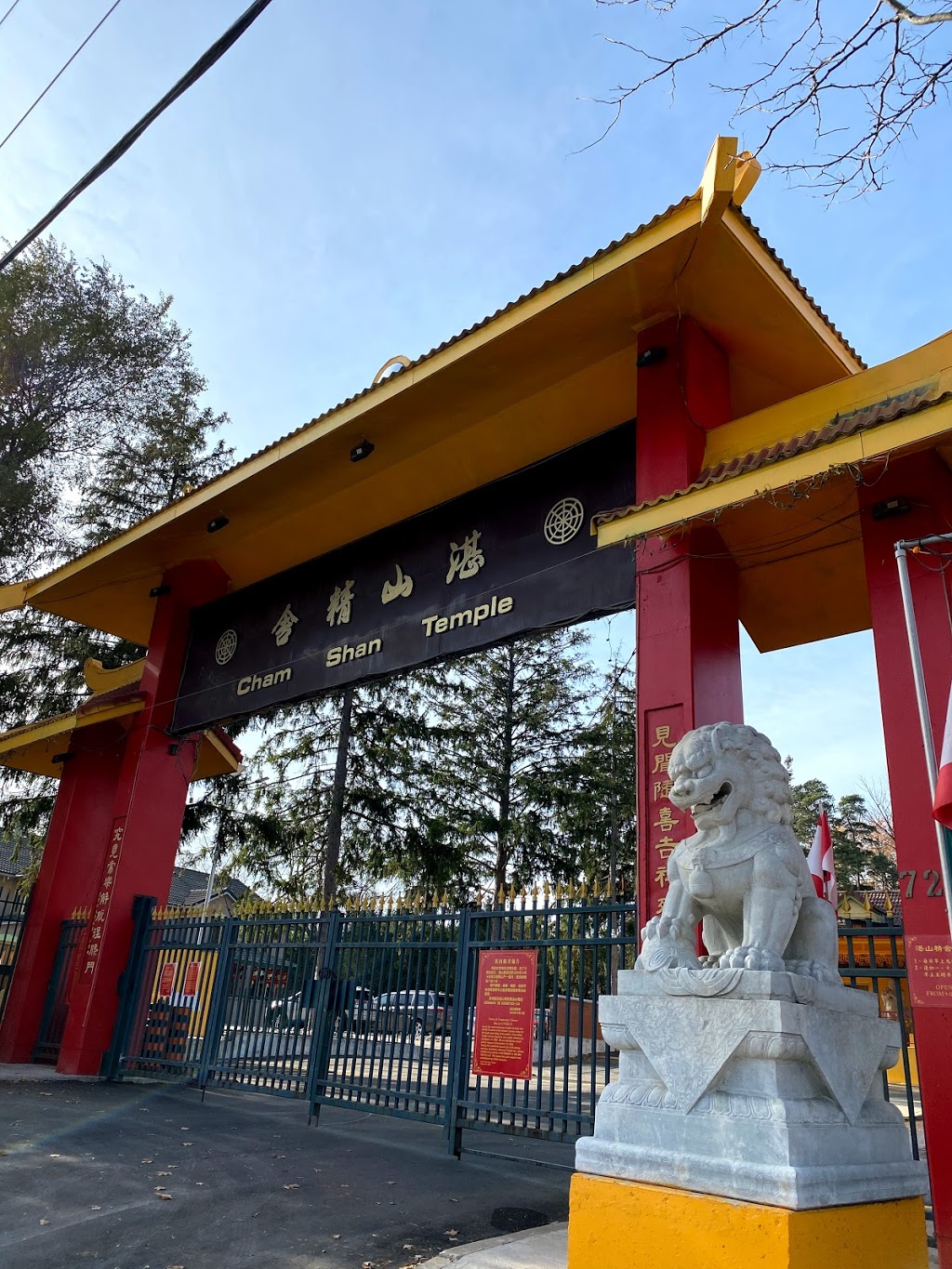 湛山精舍 | L3T 2R6 Ontario Thornhill, Bayview Ave, Markham, ON L3T 2R6, Canada | Phone: (905) 886-1522