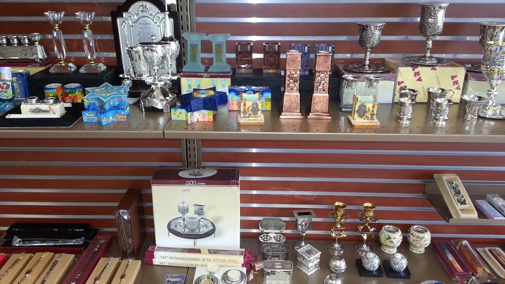 Your Holy Land Store | 9200 Bathurst St #16, Thornhill, ON L4J 8W1, Canada | Phone: (289) 597-2446