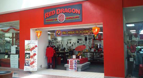 Red Dragon School of Martial Arts | 3701 McKinley Pkwy Suite 832, Blasdell, NY 14219, USA | Phone: (716) 822-0222