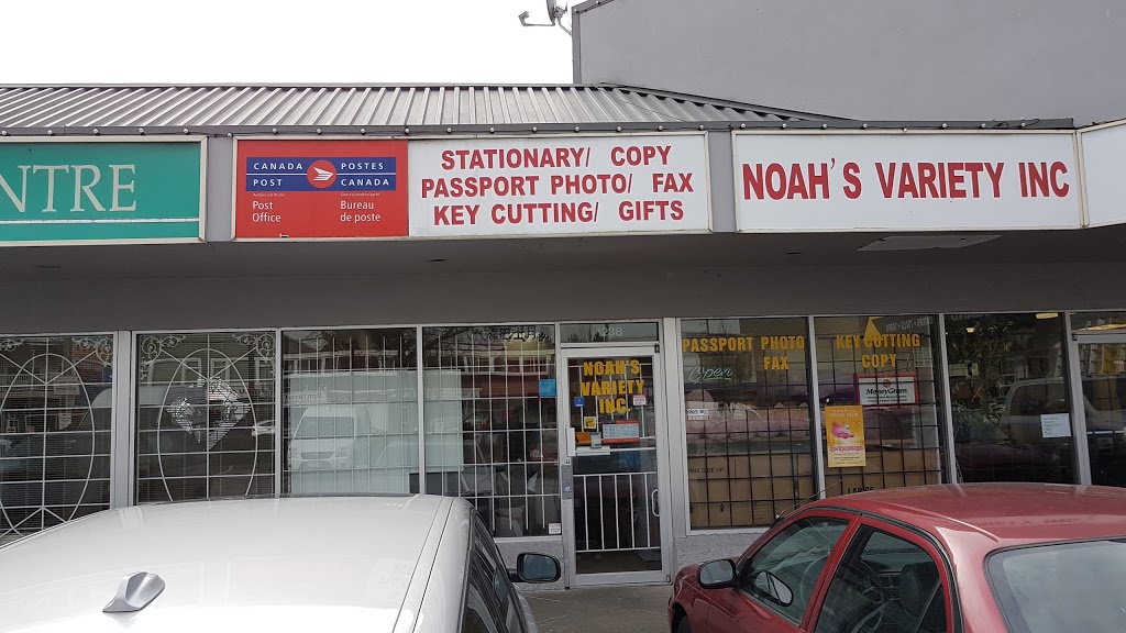 Canada Post | 1238 Kingsway, Vancouver, BC V5V 3E0, Canada