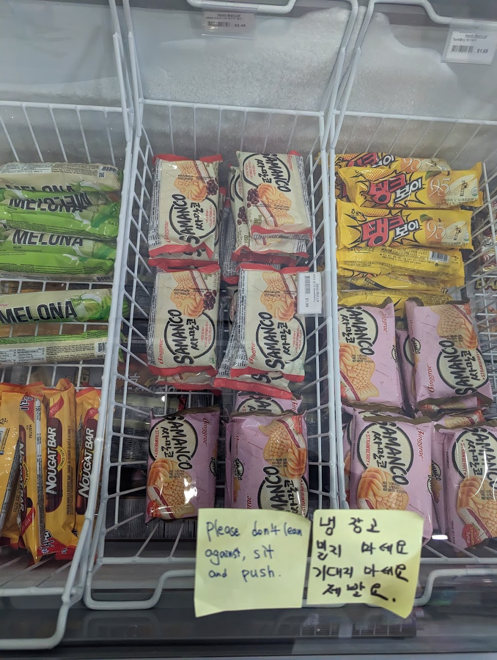 Hanin Korean Mart | 771 Bedford Hwy Unit 11, Bedford, NS B4A 1A1, Canada | Phone: (902) 832-7013