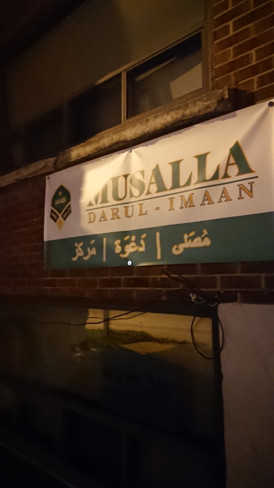Darul Imaan | 967 St Laurent Blvd Unit 4, Ottawa, ON K1K 3B1, Canada | Phone: (613) 406-0786