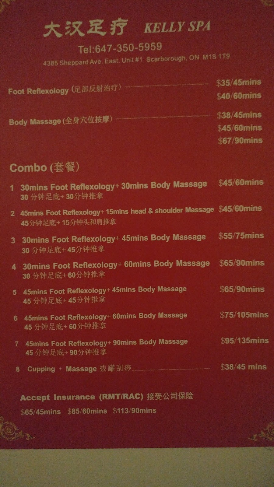 Kelly Foot Spa | 4385 Sheppard Ave E Unit 1, Scarborough, ON M1S 1T9, Canada | Phone: (647) 350-5959